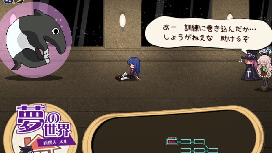 สกรีนช็อตจาก Shinyaku Boushi Sekai (รูปที่ 5)