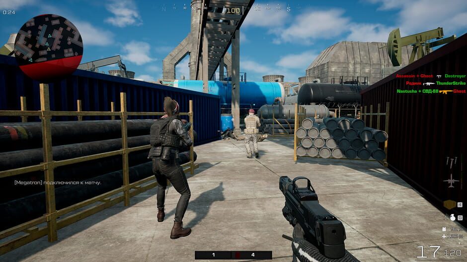 Screenshot 5