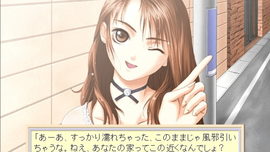 Room with Lina Screenshot