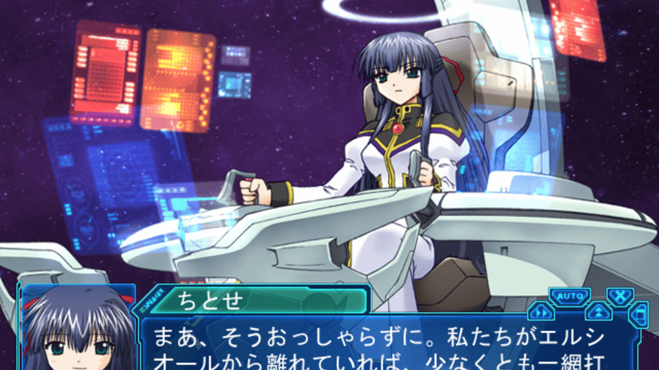 Galaxy Angel: Eternal Lovers Screenshot