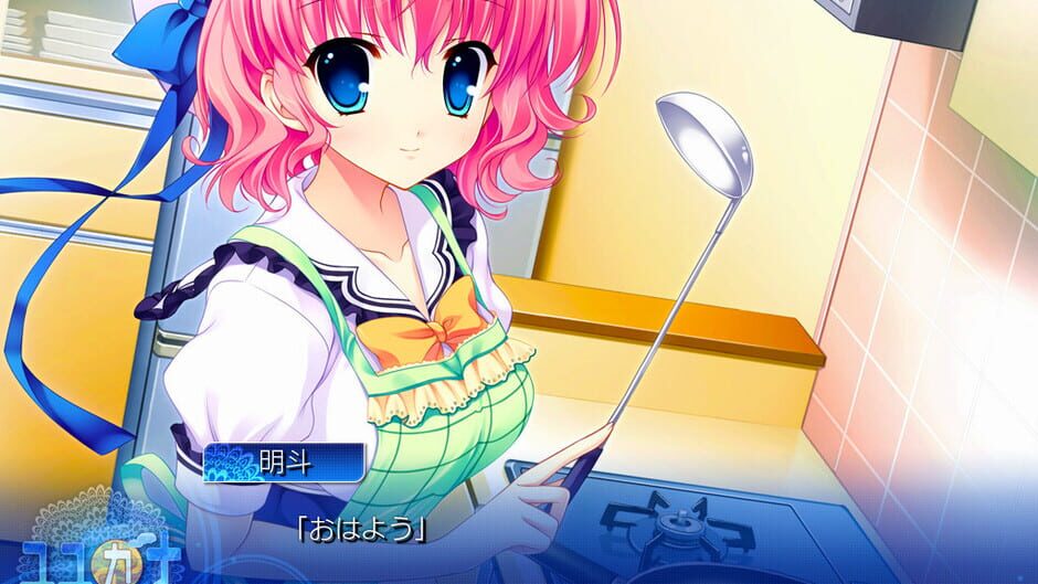 สกรีนช็อตจาก Yuyukana: Under the Starlight (รูปที่ 3)