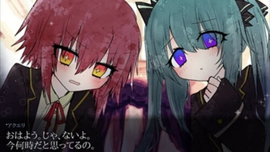 สกรีนช็อตจาก Hoshiwari x Yoizanai (รูปที่ 5)