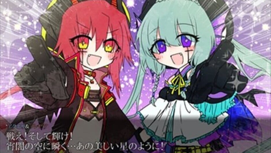 สกรีนช็อตจาก Hoshiwari x Yoizanai (รูปที่ 6)