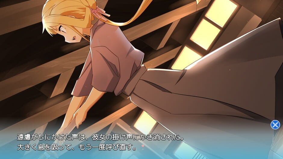 สกรีนช็อตจาก Kimi Omou Yoru ni Kengeki wo (รูปที่ 3)