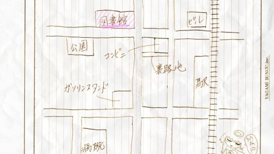 Seijaku no Kaze screenshot 2