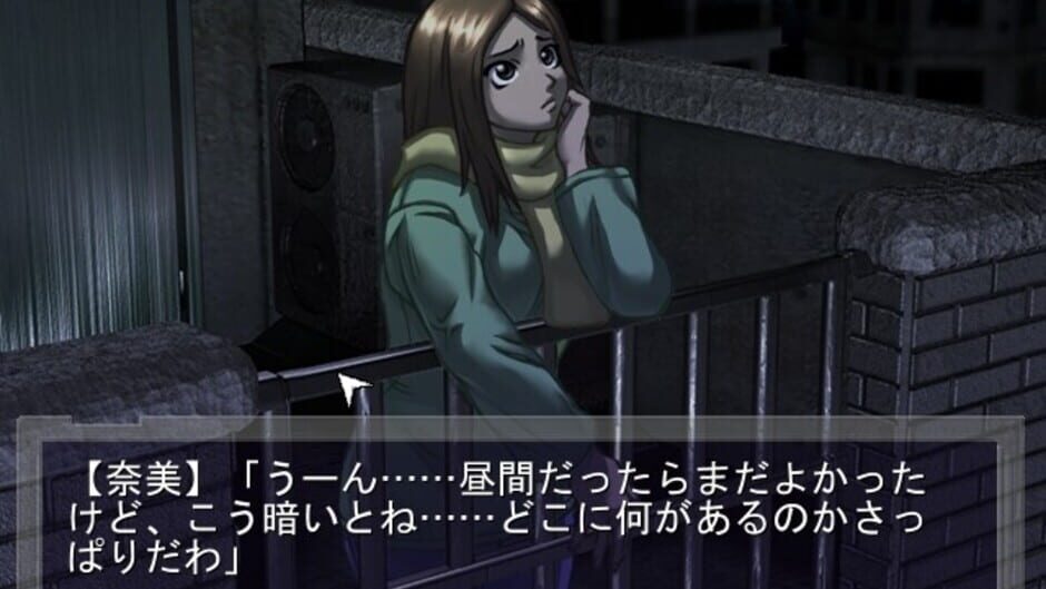 Seijaku no Kaze screenshot 3