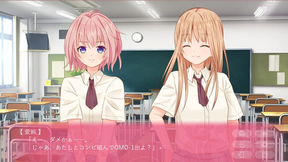 สกรีนช็อตจาก Te Iu ka, Joshi ni Kokuraretan Desu kedo!? (รูปที่ 2)