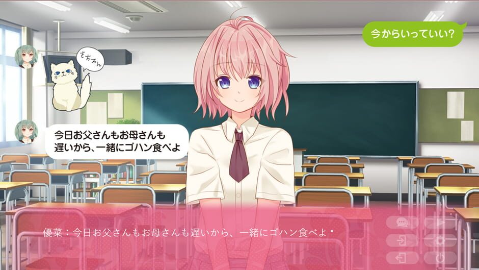 สกรีนช็อตจาก Te Iu ka, Joshi ni Kokuraretan Desu kedo!? (รูปที่ 4)