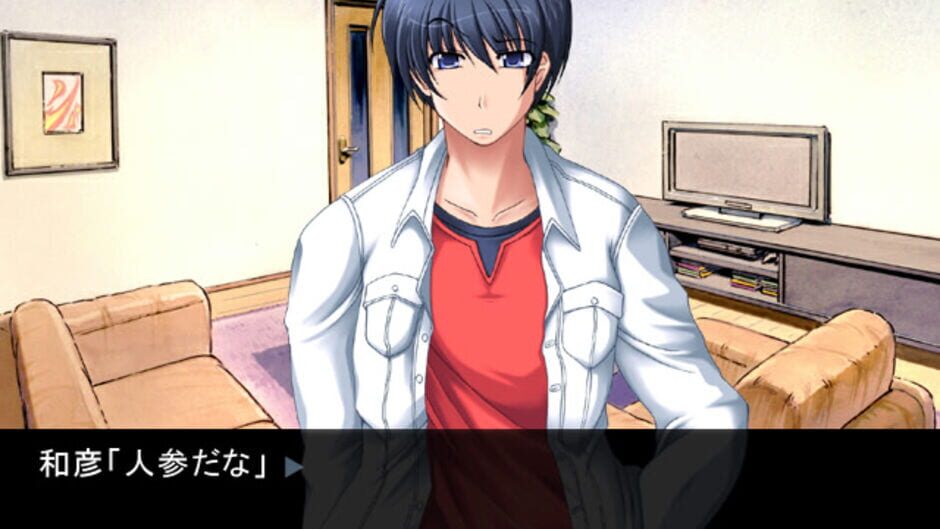 สกรีนช็อตจาก Hajimari ha Owari to Tomo ni...: Beginning is the End... (รูปที่ 3)