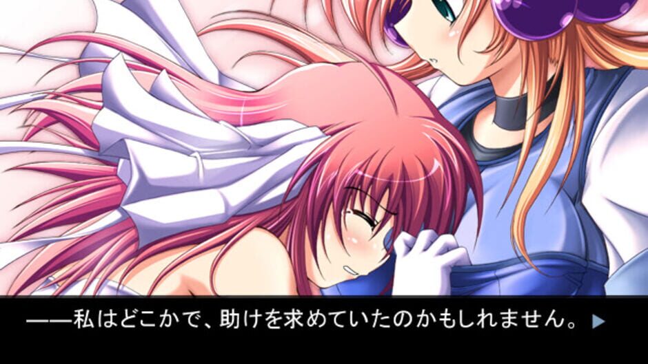 สกรีนช็อตจาก Hajimari ha Owari to Tomo ni...: Beginning is the End... (รูปที่ 4)