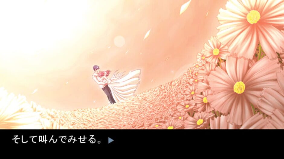 สกรีนช็อตจาก Hajimari ha Owari to Tomo ni...: Beginning is the End... (รูปที่ 2)