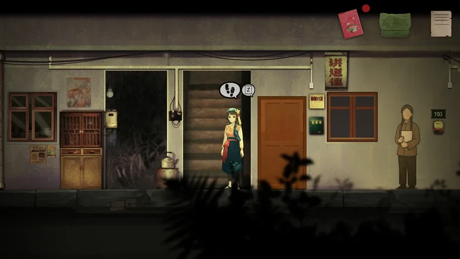 YinYang Street: Separate Ways