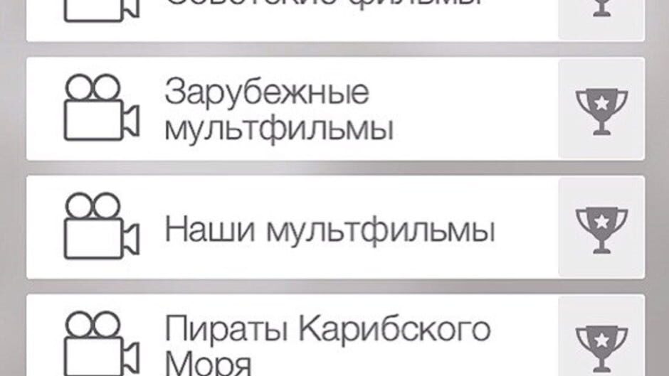 Mozg screenshot 3