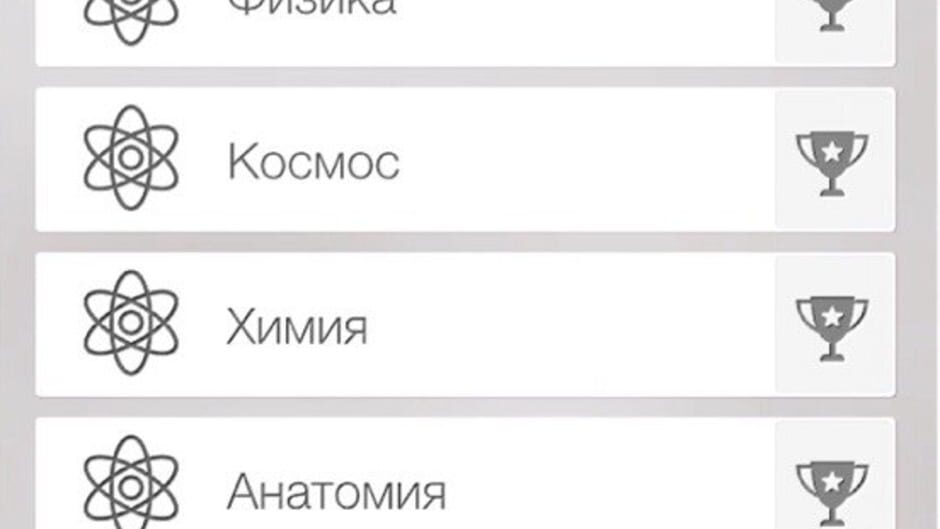 Mozg screenshot 5