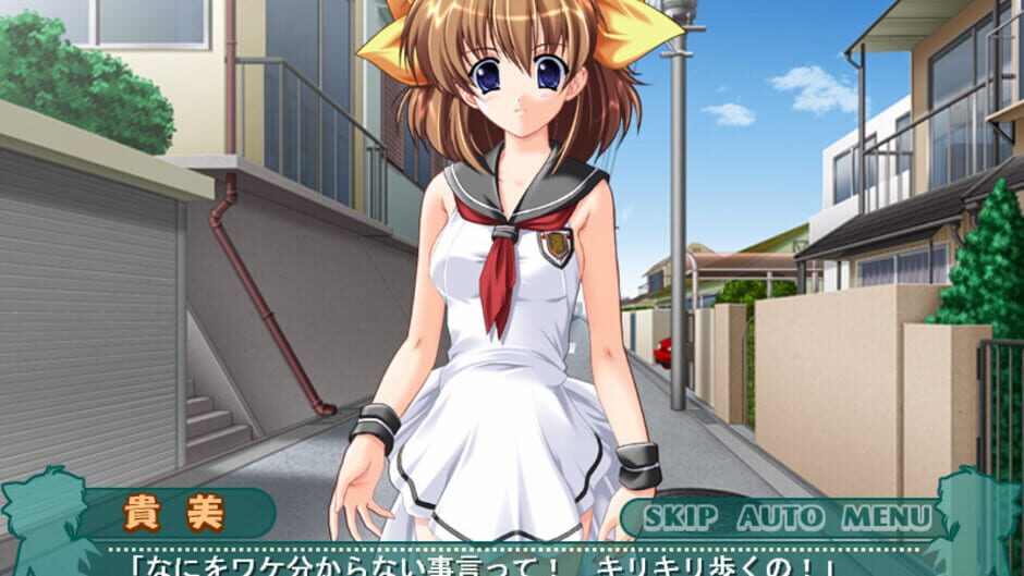 สกรีนช็อตจาก Hadaka Apron Gakuen (รูปที่ 2)