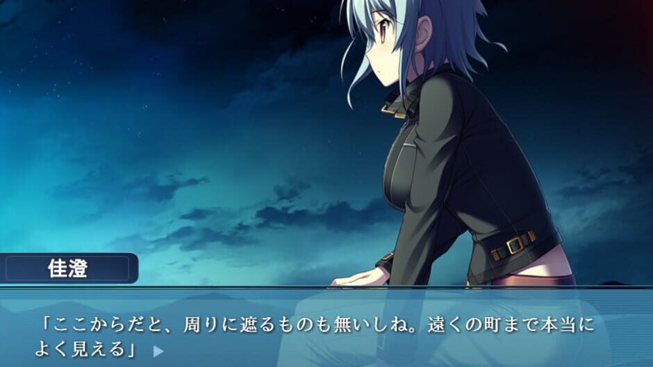 สกรีนช็อตจาก Worlds and World's End (รูปที่ 3)