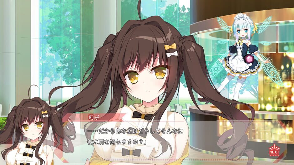 สกรีนช็อตจาก Flip＊Flop: Innocence Overclock (รูปที่ 4)