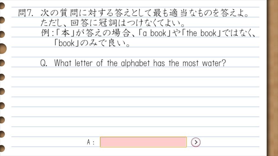 Screenshots Only You
