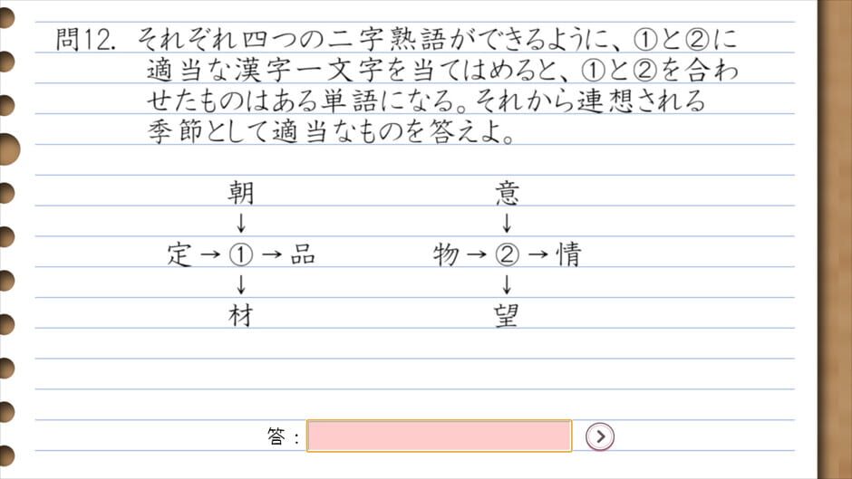 Screenshots Only You