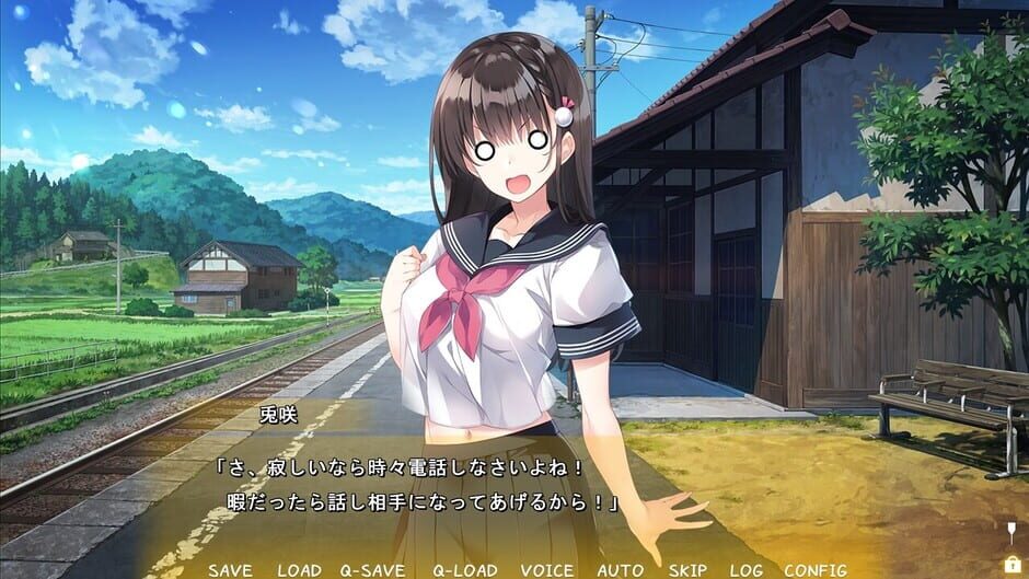 สกรีนช็อตจาก Koiyasumi: Yuudachi ni Nureta Osananajimi (รูปที่ 2)