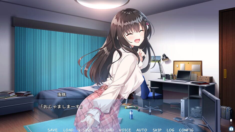 สกรีนช็อตจาก Koiyasumi: Kanojo no Hada ni Tokeru Konayuki (รูปที่ 3)