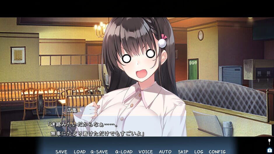 สกรีนช็อตจาก Koiyasumi: Kanojo no Hada ni Tokeru Konayuki (รูปที่ 4)
