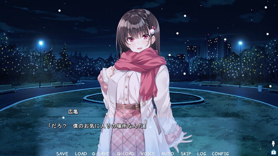 สกรีนช็อตจาก Koiyasumi: Kanojo no Hada ni Tokeru Konayuki (รูปที่ 5)