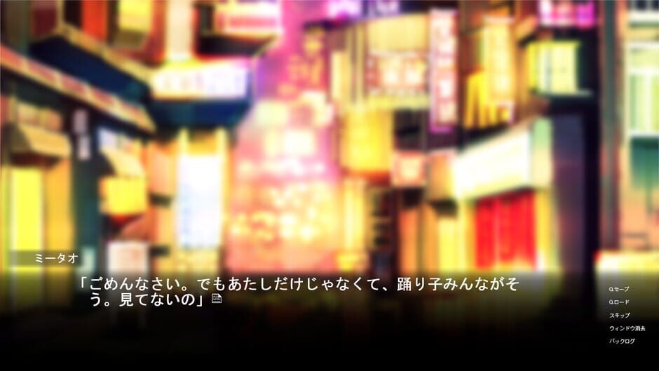 Fuyou no Joudo ni Okitamau screenshot
