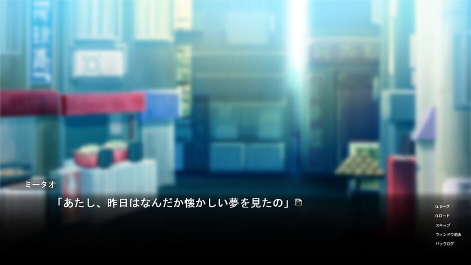 Fuyou no Joudo ni Okitamau screenshot
