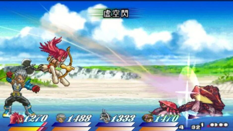 สกรีนช็อตจาก Tales of Destiny 2 (รูปที่ 4)