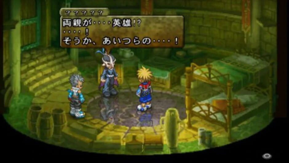 สกรีนช็อตจาก Tales of Destiny 2 (รูปที่ 2)