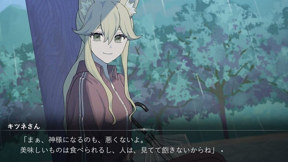 สกรีนช็อตจาก Shounen to Tenkiame (รูปที่ 2)