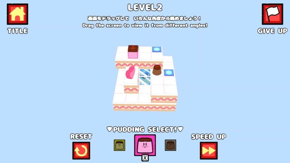 Screenshots Nice Pudding World DX