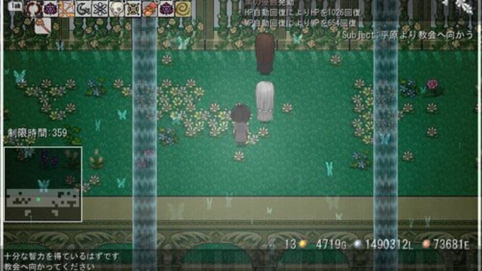 The Last Song of Witch screenshot 1