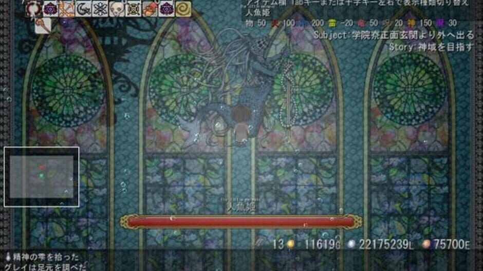 The Last Song of Witch screenshot 2