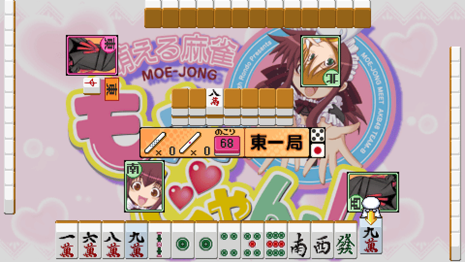Moeru Mahjong: Moejong! Screenshot