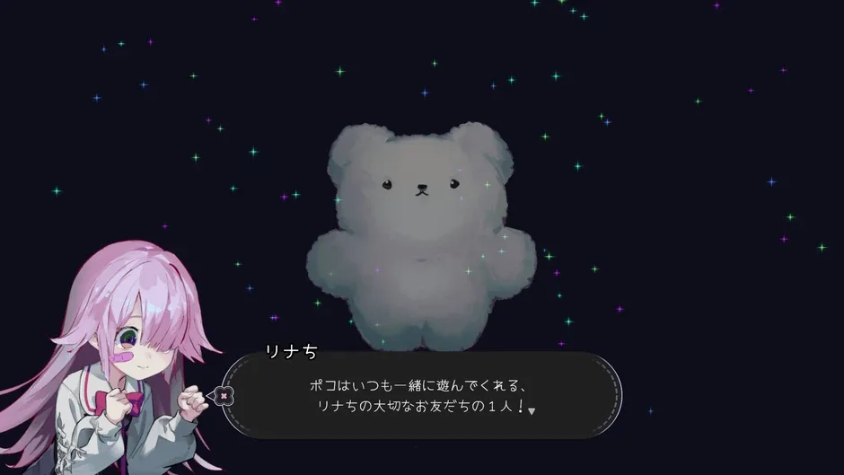 Кадър от Hitoriasobi