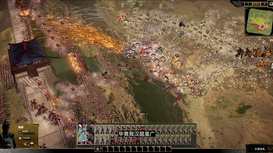 Ancient Warfare: The Han Dynasty Screenshot