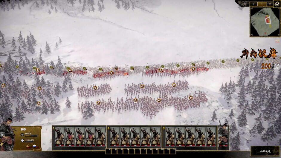 Ancient Warfare: The Han Dynasty Screenshot