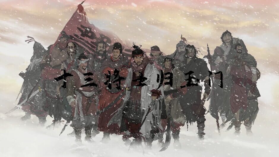 Ancient Warfare: The Han Dynasty Screenshot