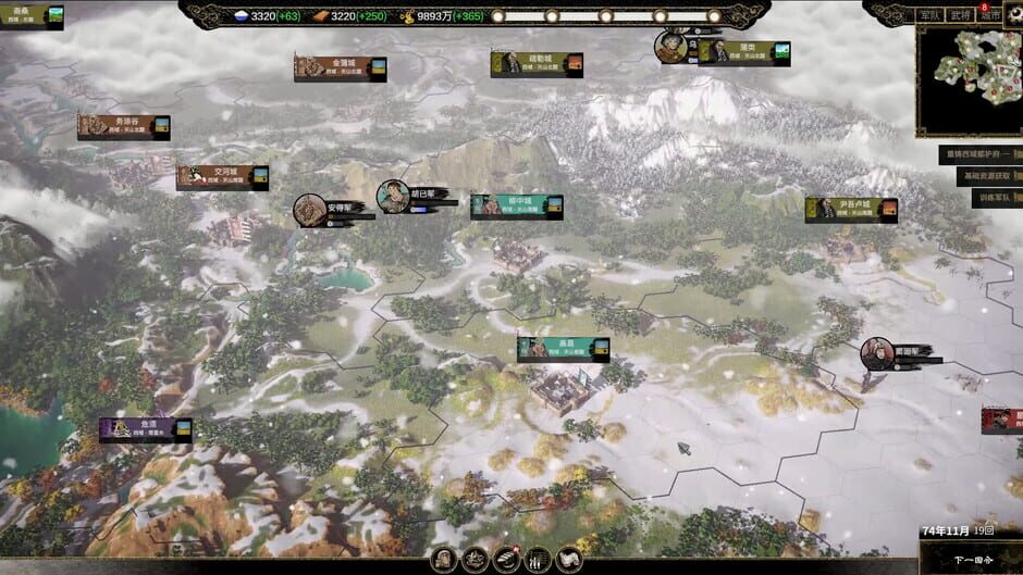 Ancient Warfare: The Han Dynasty Screenshot