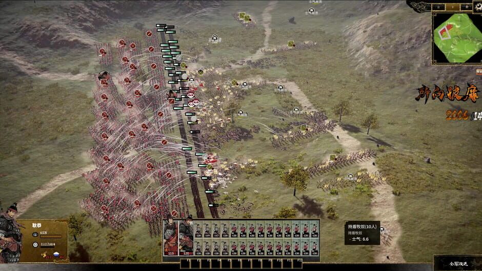 Ancient Warfare: The Han Dynasty Screenshot