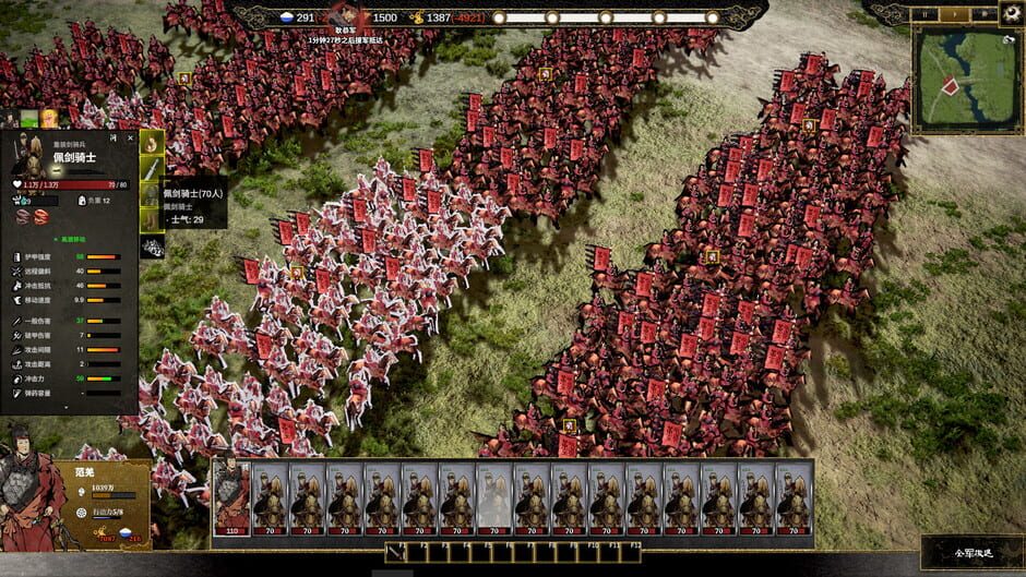 Ancient Warfare: The Han Dynasty Screenshot