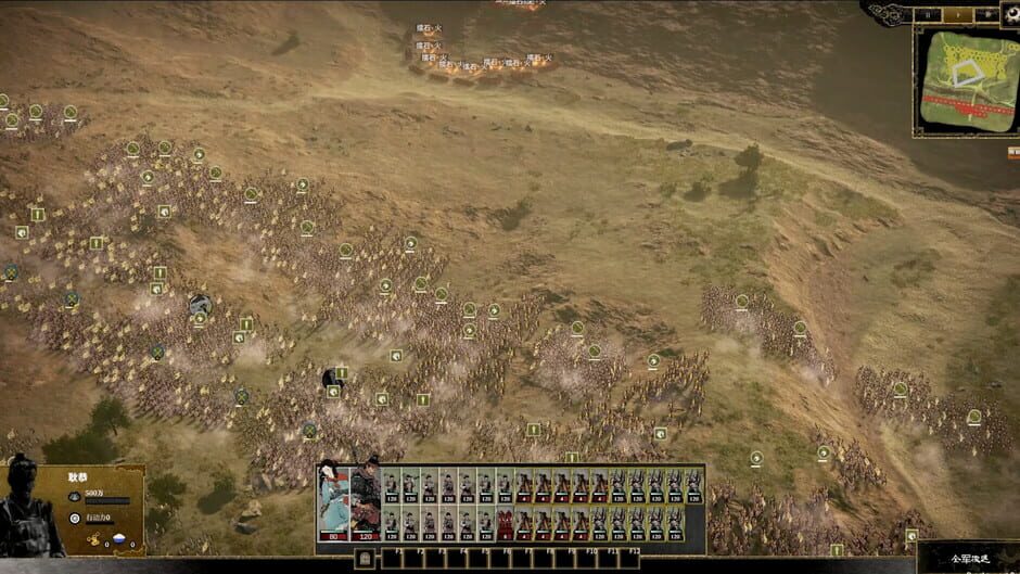 Ancient Warfare: The Han Dynasty Screenshot