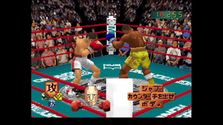 Final Round Screenshot