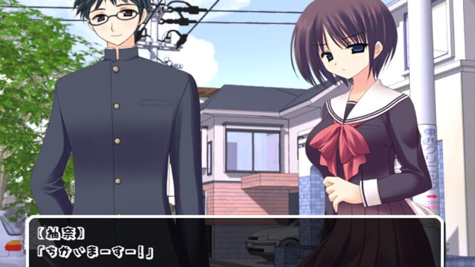สกรีนช็อตจาก Cutie Smile: Kimi to Issho ni (รูปที่ 2)