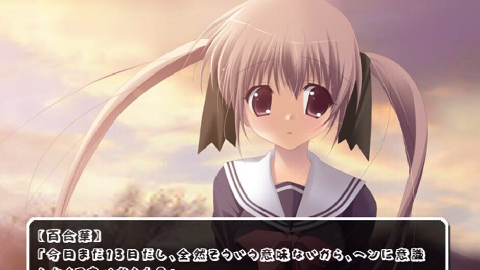 สกรีนช็อตจาก Cutie Smile: Kimi to Issho ni (รูปที่ 4)