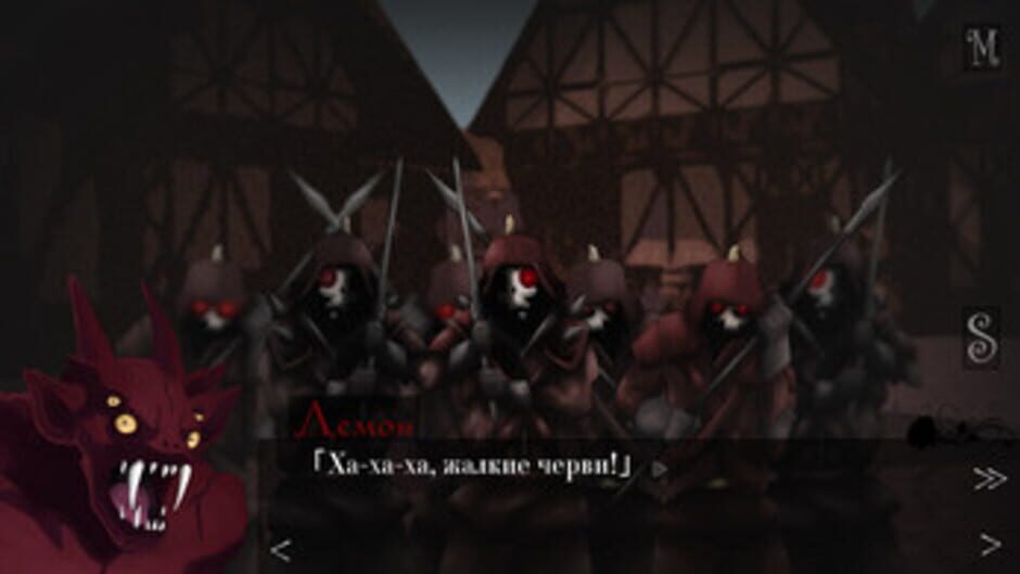 สกรีนช็อตจาก Requiem of the Dark Lord (รูปที่ 4)