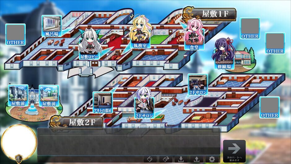สกรีนช็อตจาก Unionism Quartet A3-Days (รูปที่ 3)