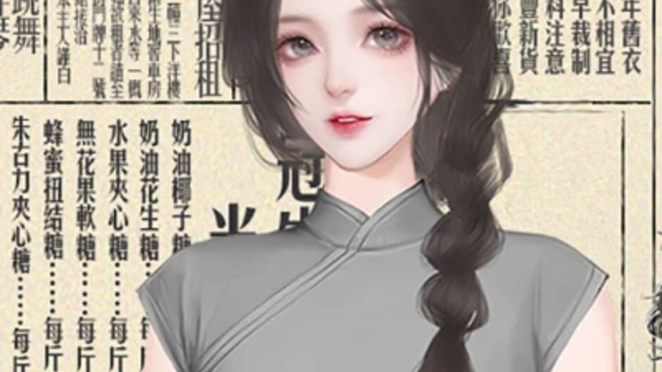 สกรีนช็อตจาก Xiǎojiě Wànsuì (รูปที่ 3)